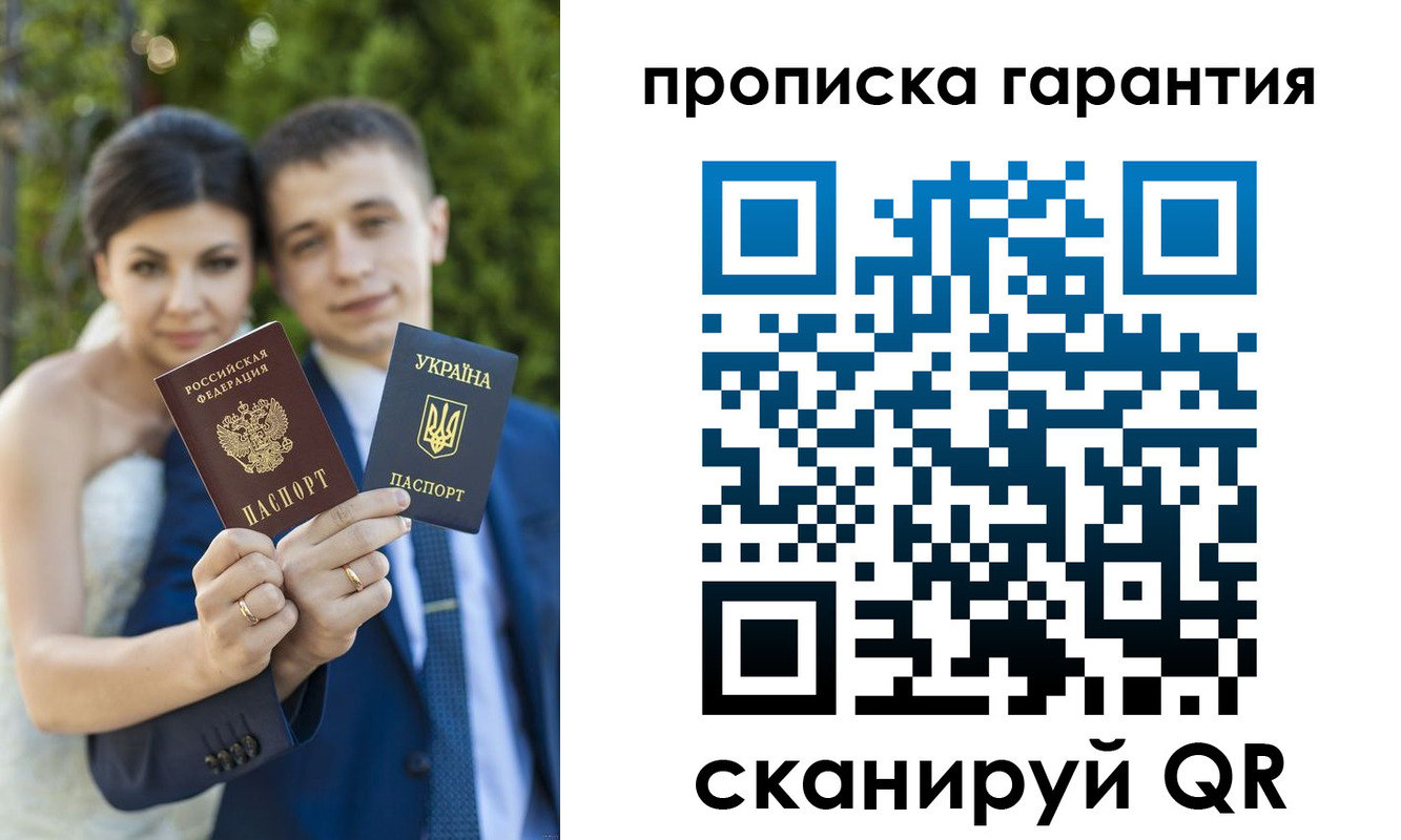регистрация для дет. сада в Электроуглях