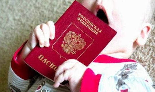 прописка в Электроуглях